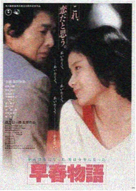推荐电影5