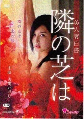 一路向西电影在线观看完整版 剧照4